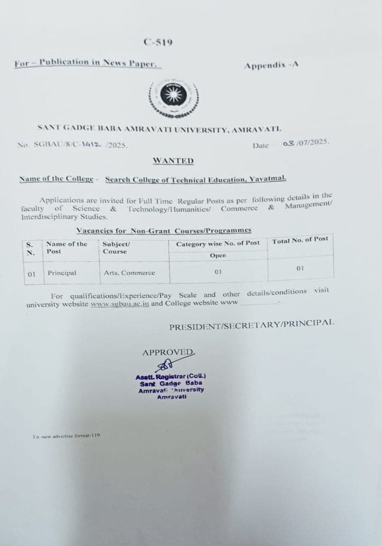 SGBAU Notice 1