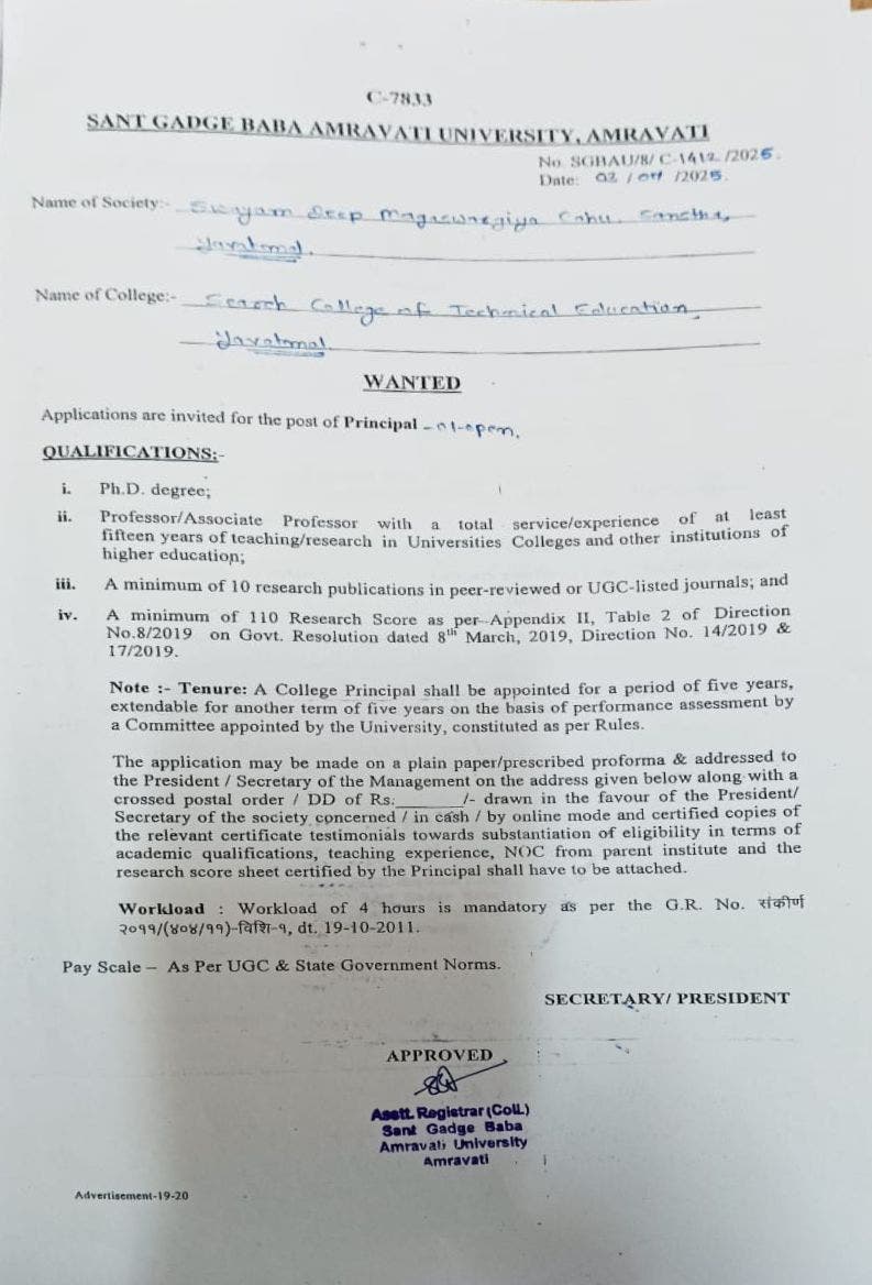 SGBAU Notice 2